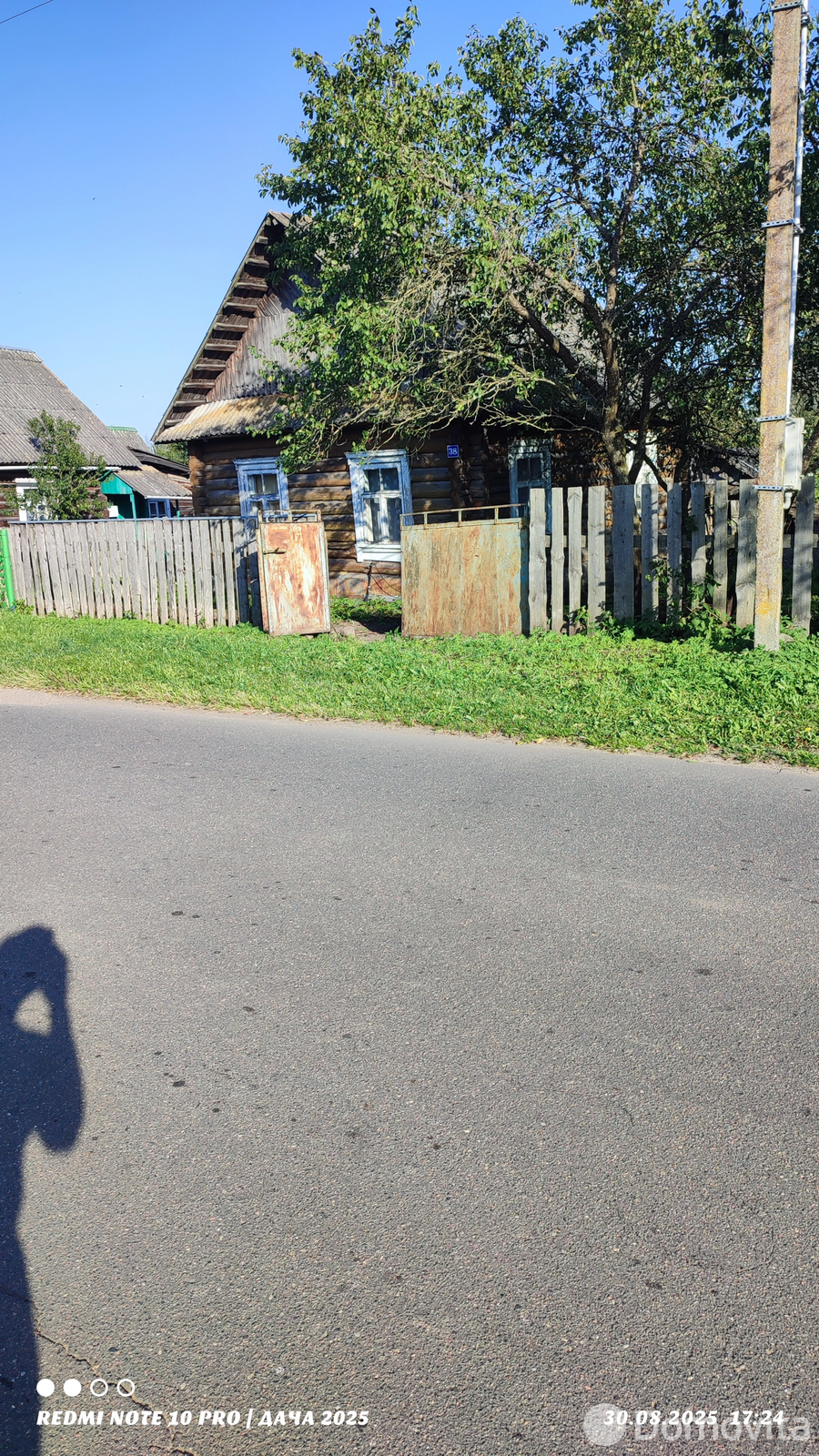 Купить земельный участок, 25 соток, Юрьево, Минская область, 14500USD, код 570952 - фото 13