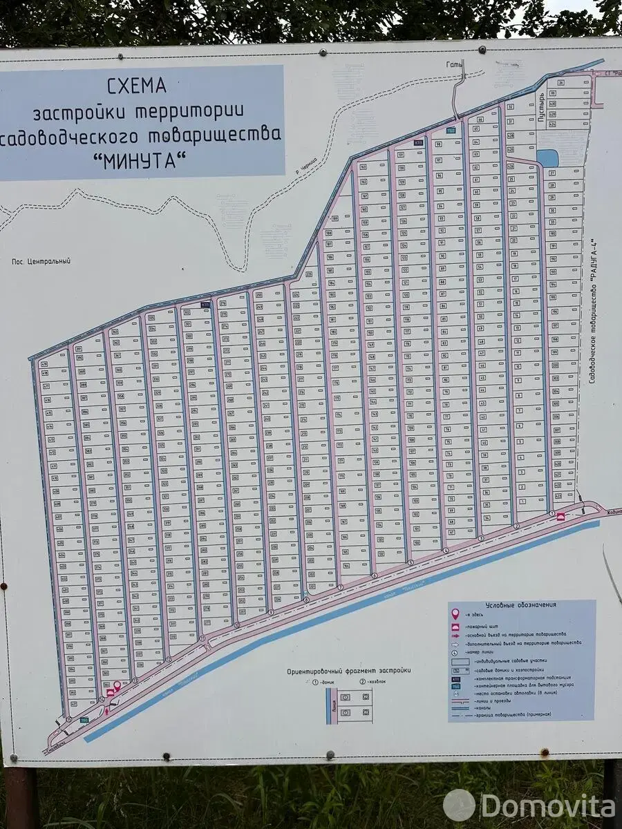 Продажа 2-этажной дачи в Минута Минская область, 60262BYN, код 186156 - фото 25