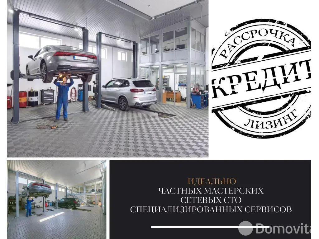 продажа объекта сферы услуг, Брест, ул. Писателя Смирнова, д. 2