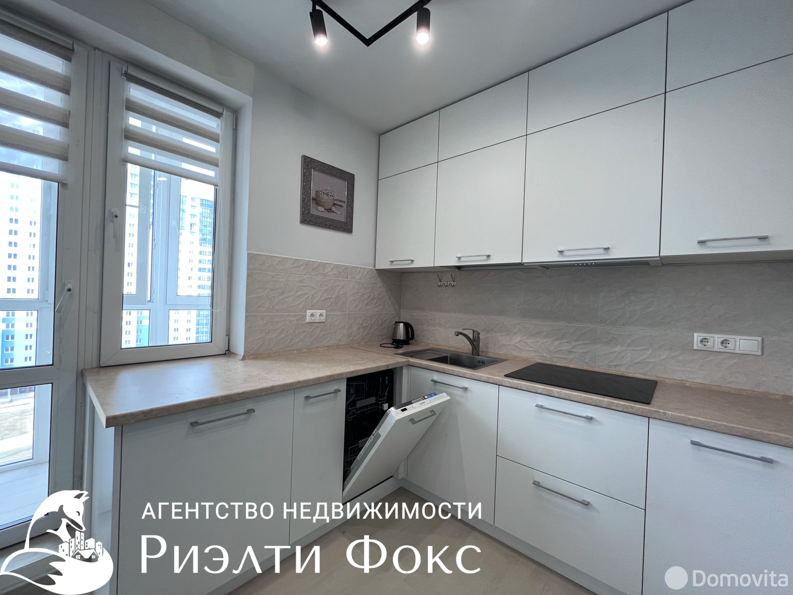 Цена аренды квартиры, Минск, пр-т Дзержинского, д. 19