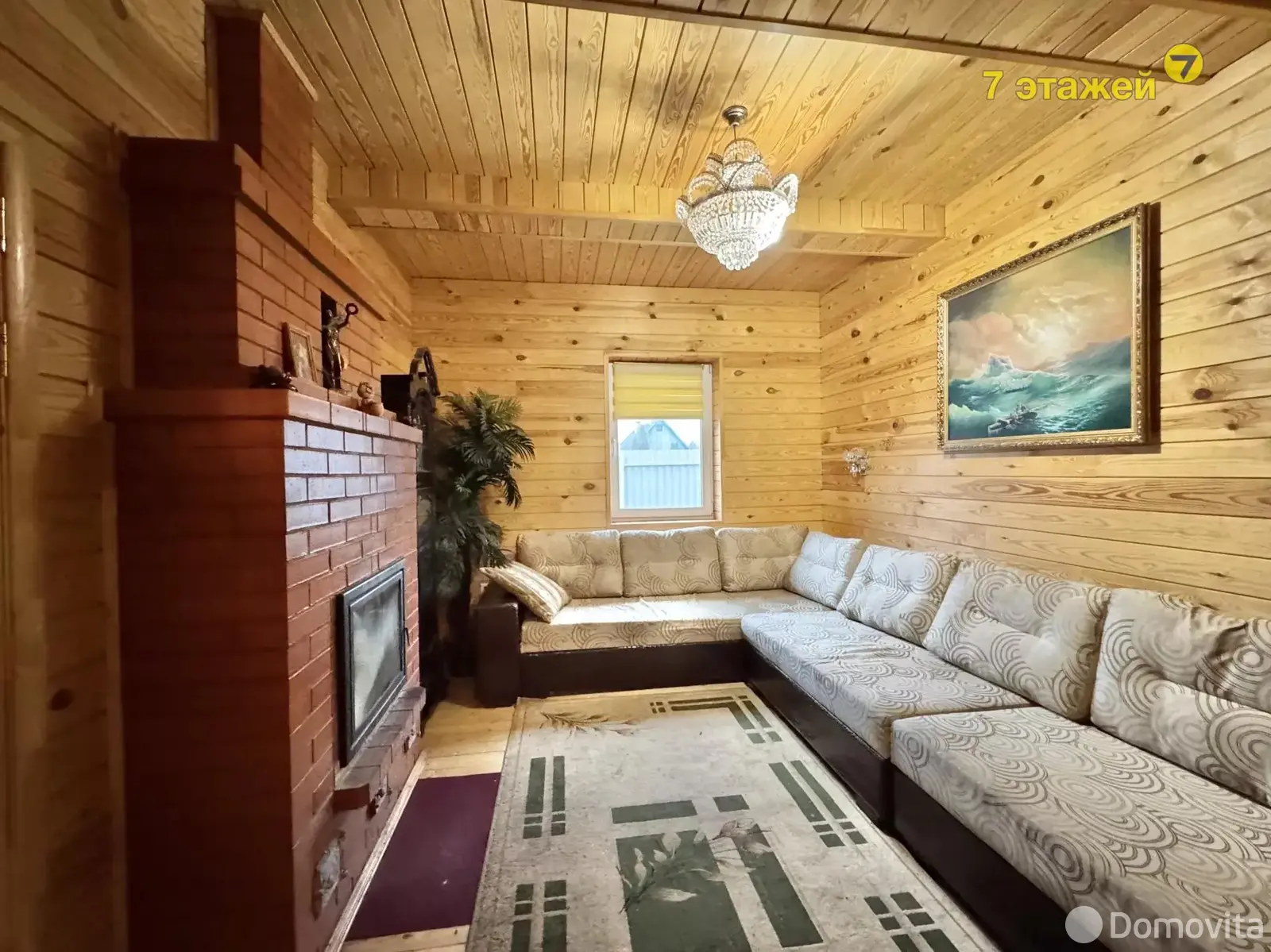 Цена продажи дома, Стриево, ул. Медовая