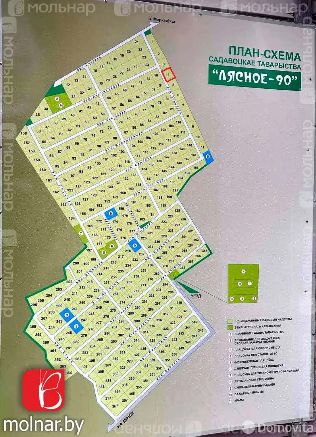 дача, Лесное-90 , 