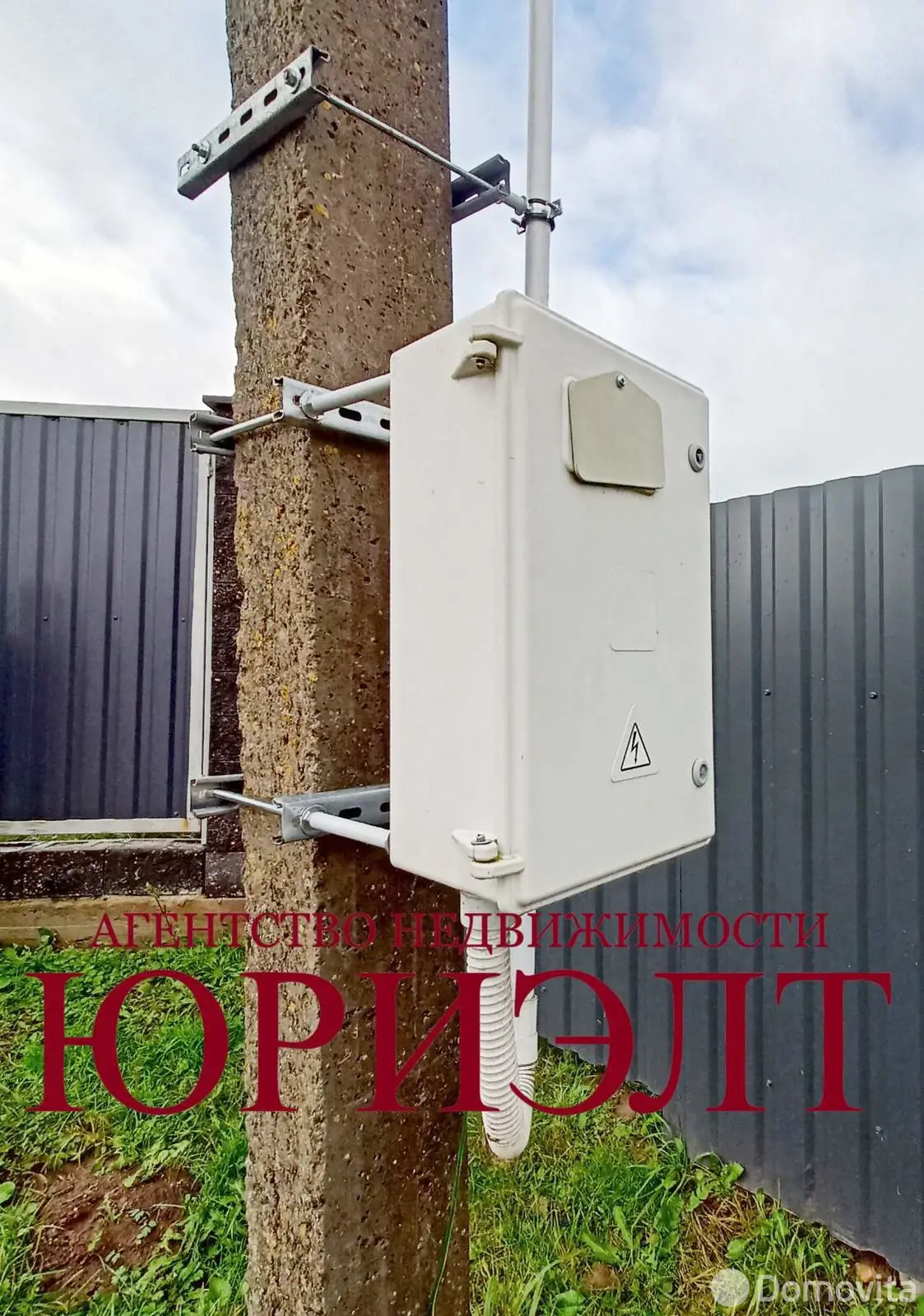 участок, Витебск, ул. Гладкая