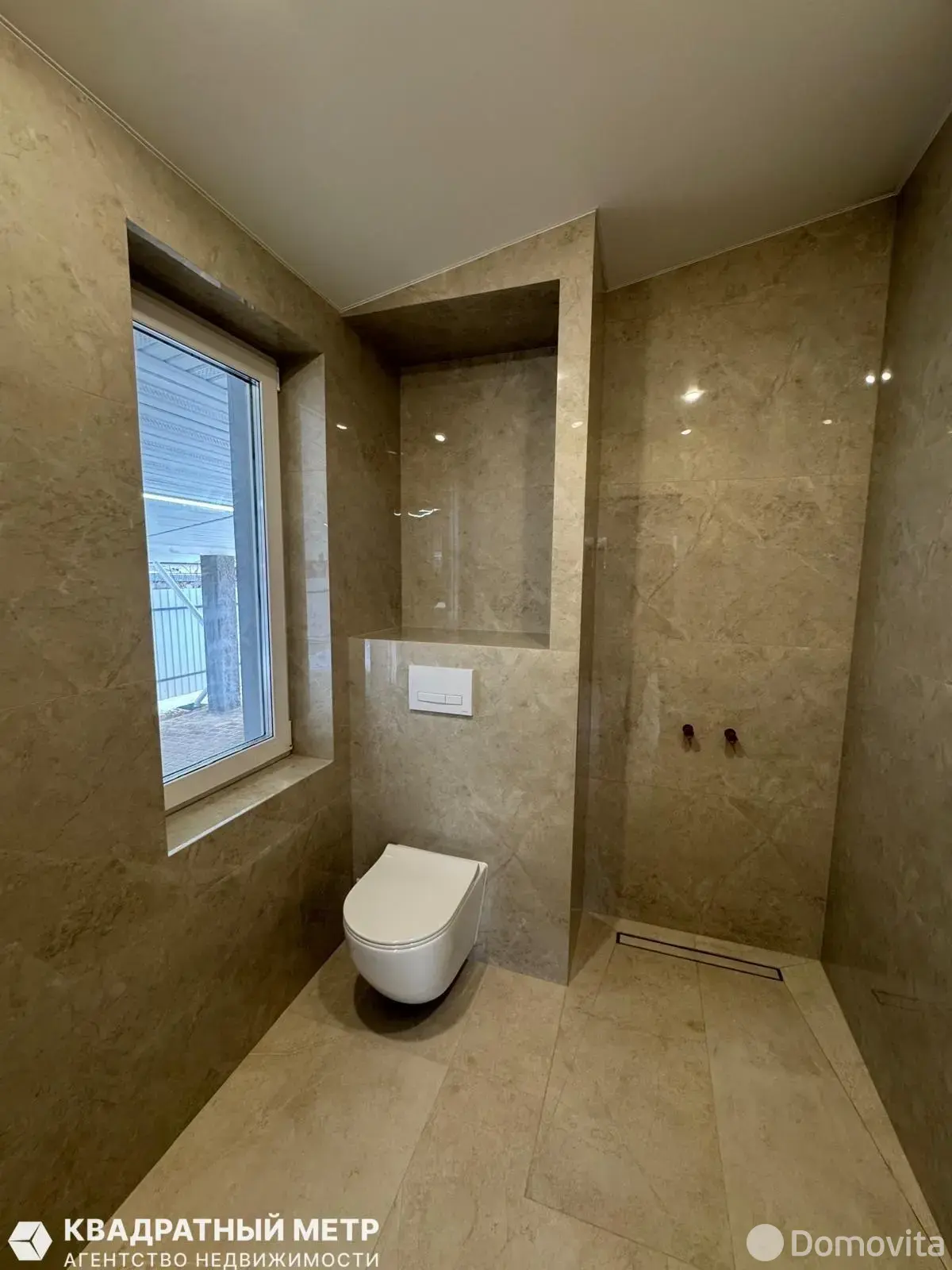 Стоимость продажи дома, Моя отрада, 