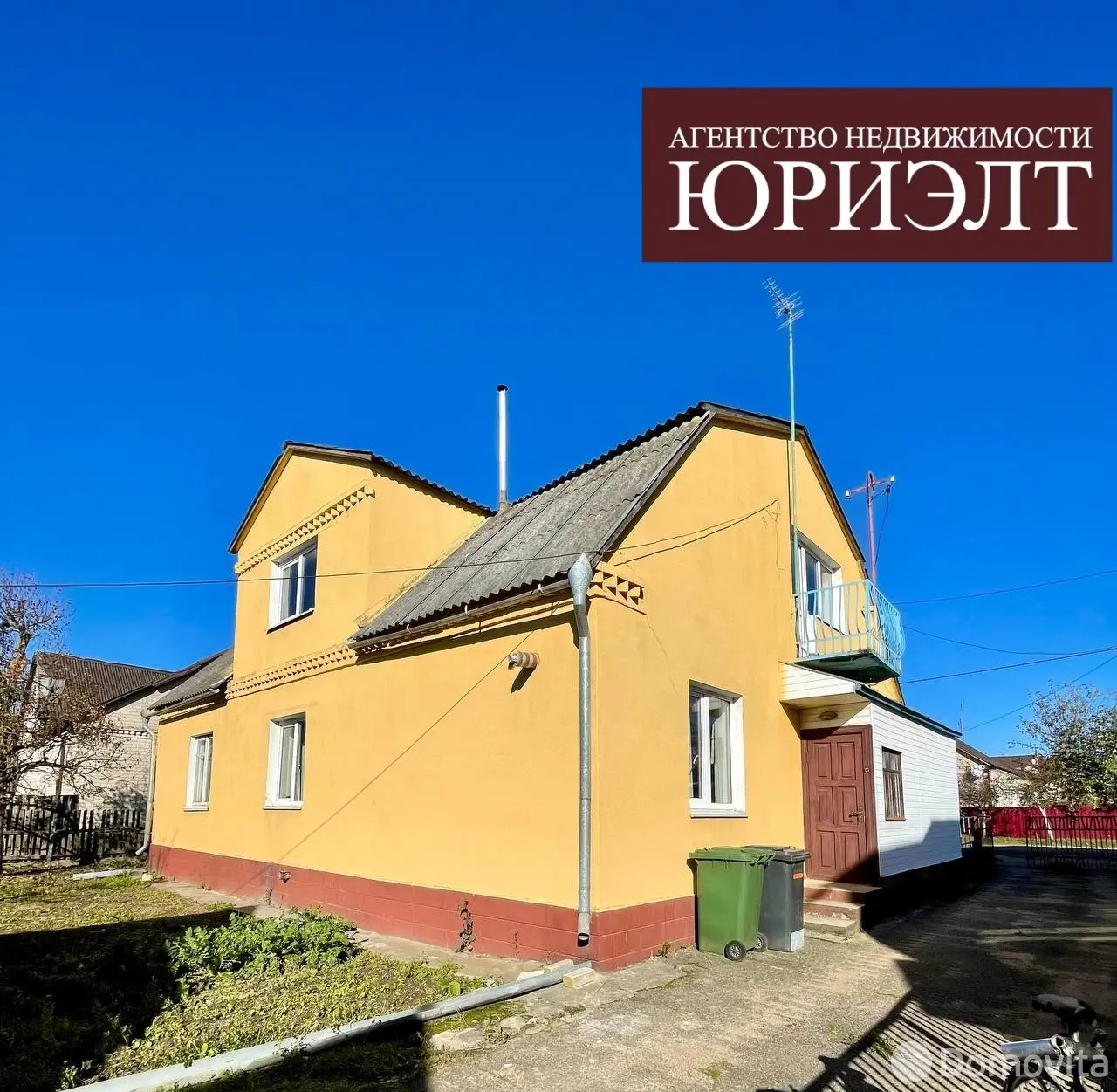 Цена продажи дома, Лида, ул. Ситникова