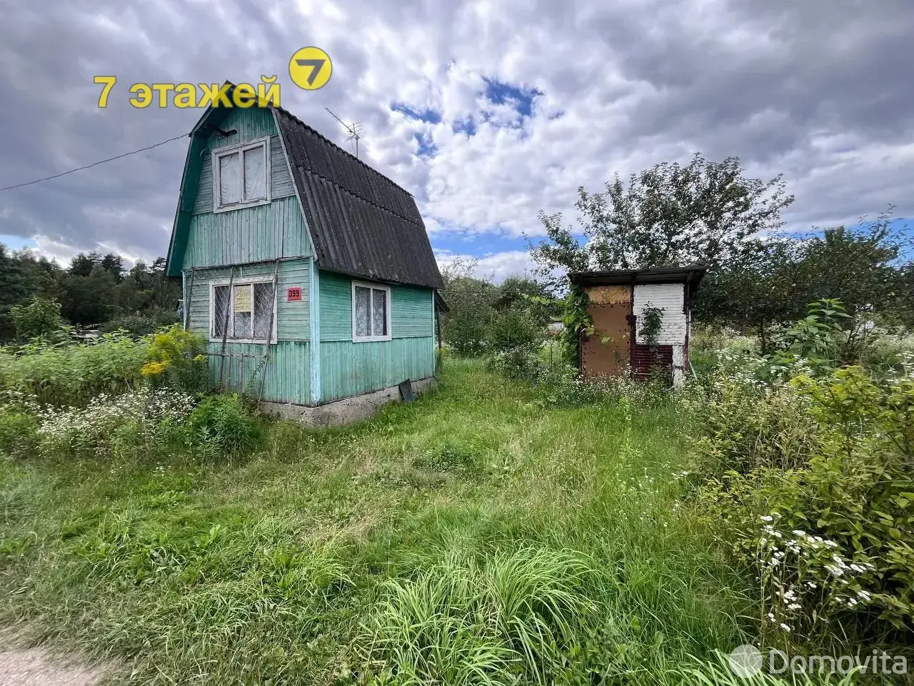 участок, Летний вечер, 