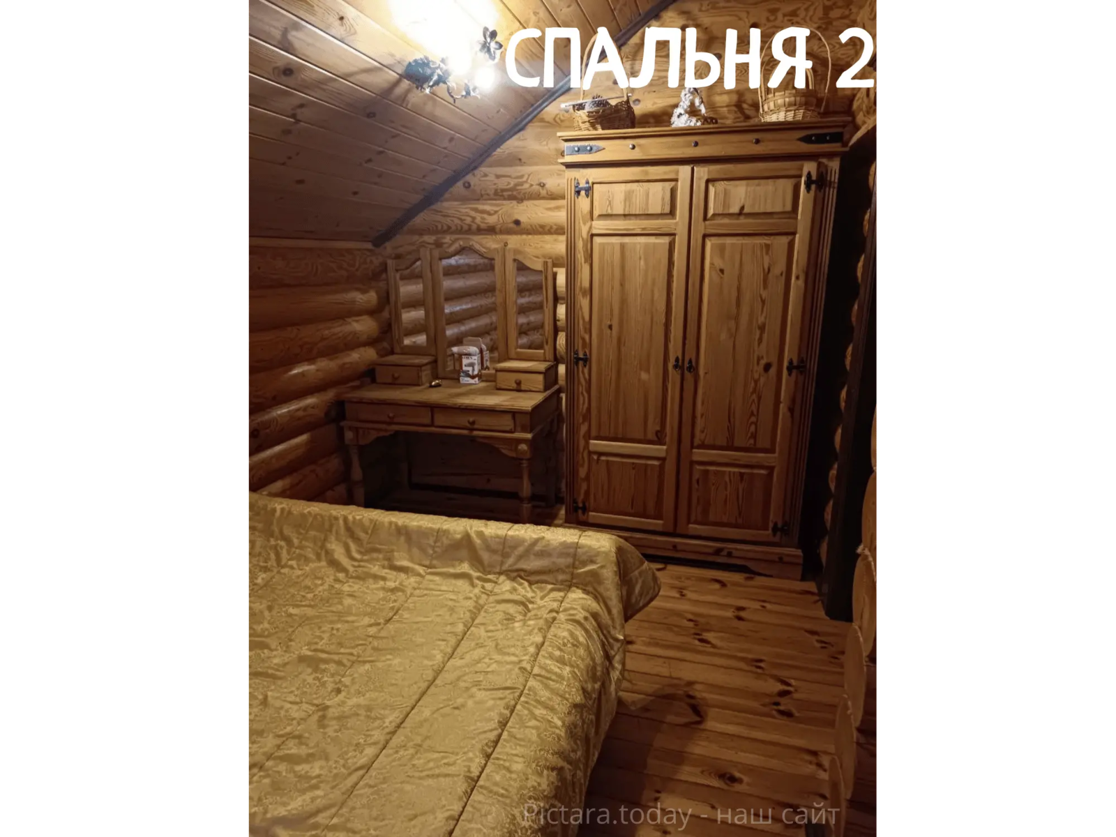 Аренда коттеджа Пиктара на сутки в Юхновке ул. Луговая, д. 48А , 200BYN, код 1387 - фото 21