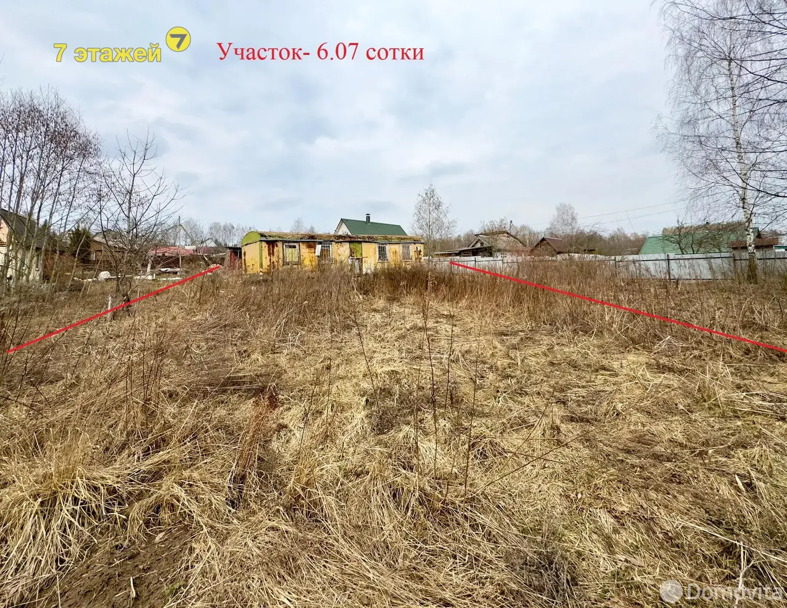 Купить земельный участок, 6.07 соток, Гаяны, Минская область, 12000USD, код 569841 - фото 11