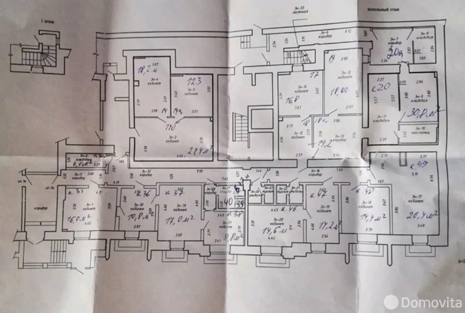 Купить офис на ул. Грибоедова, д. 4 в Минске, 412692USD, код 9381 - фото 14