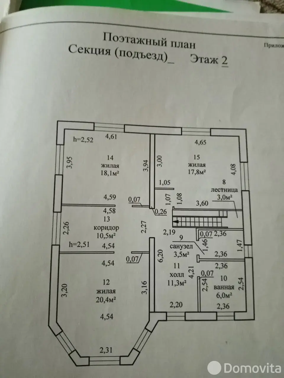 купить дом, Могилев, ул. Платона Головача, д. 11