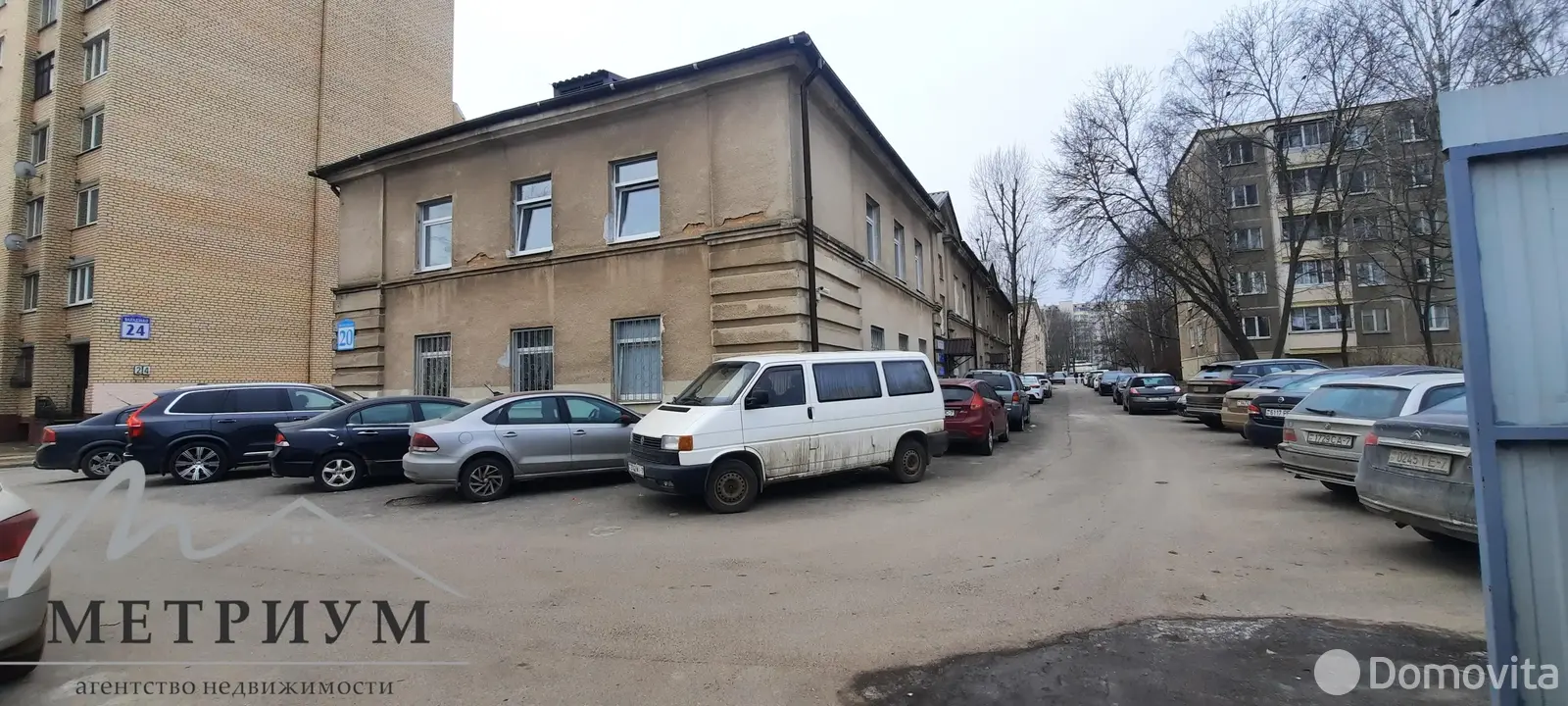 офис, Минск, ул. Володько, д. 20 в Октябрьском районе