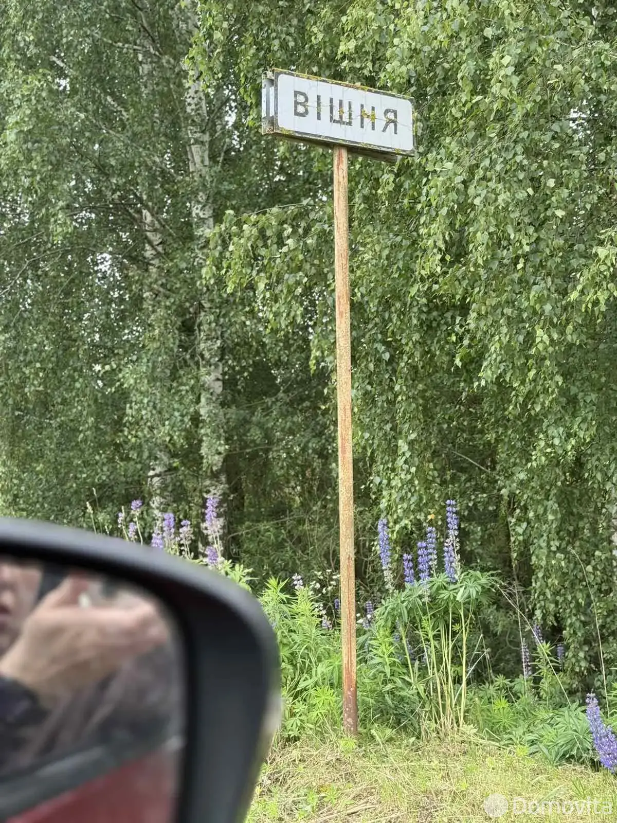 Купить земельный участок, 25 соток, Вишня, Минская область, 24900USD, код 570602 - фото 12