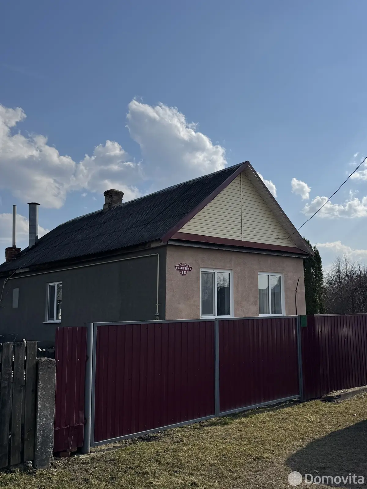 Стоимость продажи коттеджа, Петриков, ул. Солнечная, д. 16