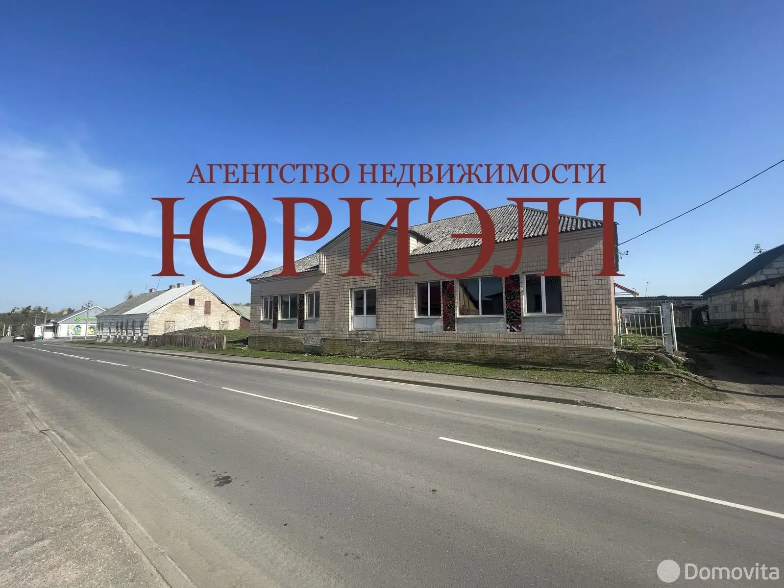 офис, Лунно, ул. Комсомольская, д. 3 