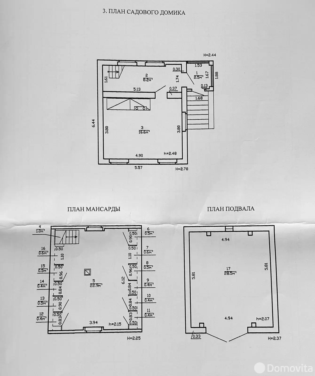 Купить 2-этажную дачу в Горки-1 Минская область, 20900USD, код 185571 - фото 12