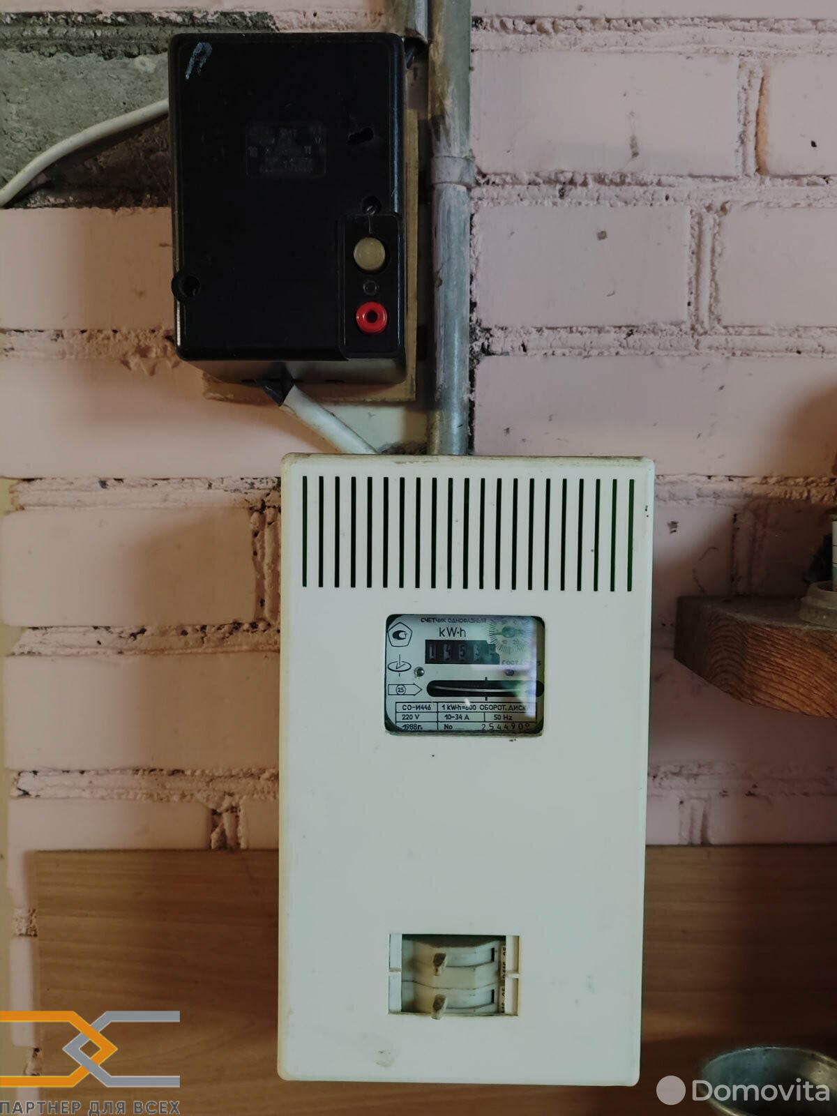 Купить 2-этажную дачу в Жаворонок Минская область, 21000USD, код 175871 - фото 19