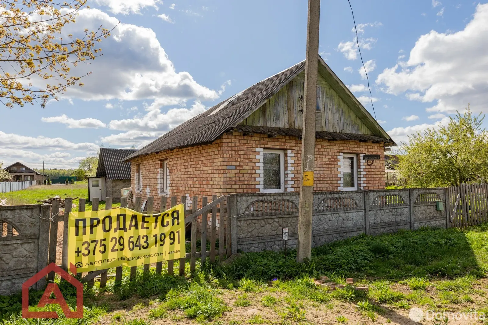 дом, Дофаренция, ул. Центральная, стоимость продажи 241 419 р.