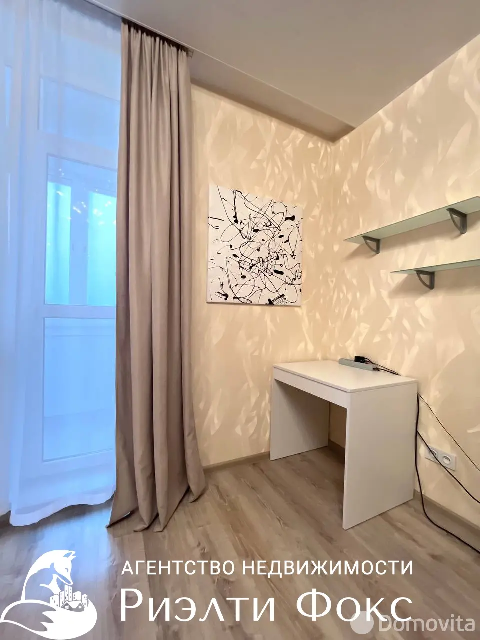 Снять 2-комнатную квартиру в Минске, ул. Червякова, д. 52, 500USD, код 148557 - фото 14