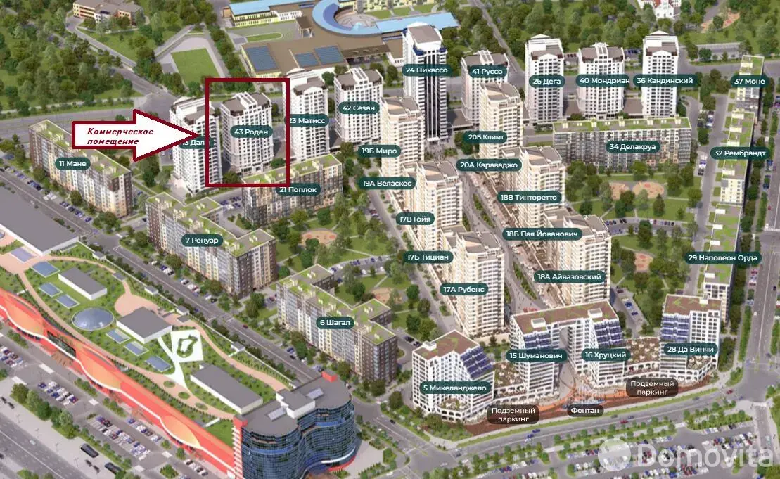 торговый объект, Минск, ул. Кирилла Туровского, д. 8, стоимость продажи 98 861 р.