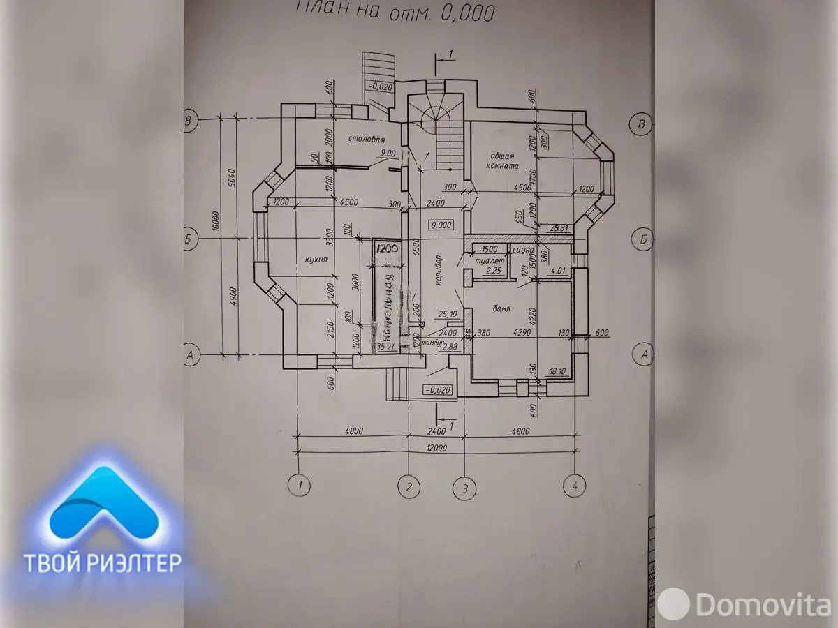дом, Светлогорск, ул. Кооперативная 