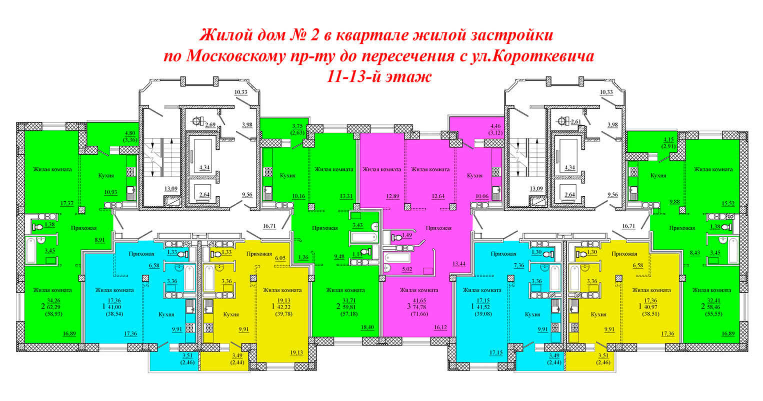 Дом №2 на пересечении ул. Короткевича и Московского пр-та