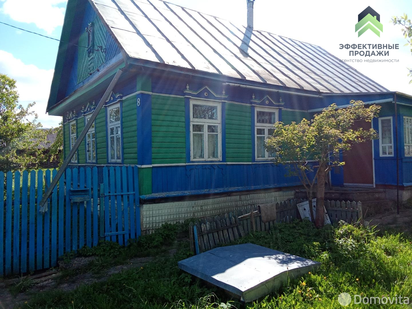 дом, Красная Горка, ул. Центральная - лучшее предложение