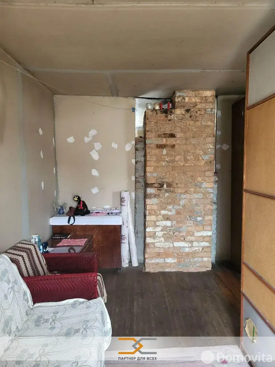 Стоимость продажи дома, Раков, ул. 17 Сентября