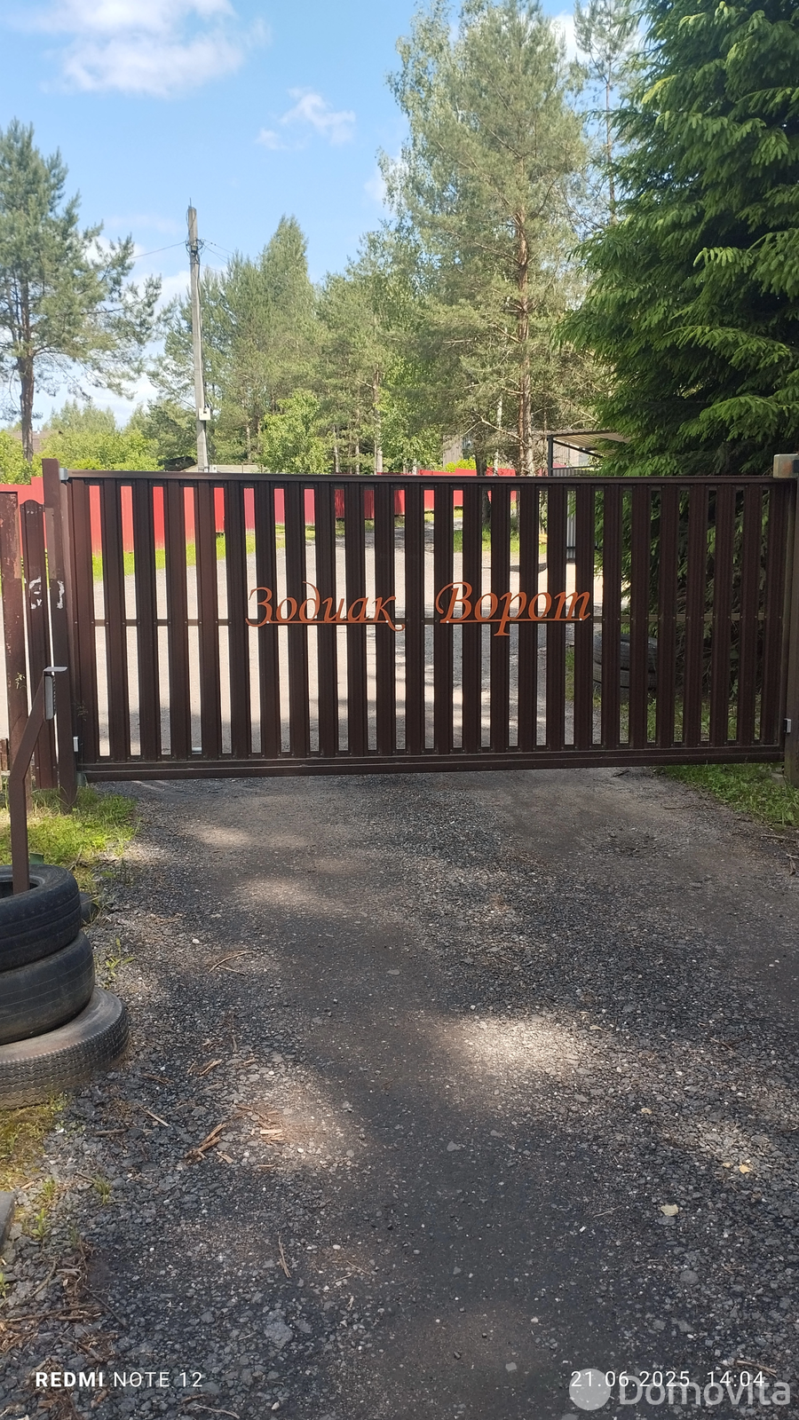 Купить земельный участок, 10 соток, Зодиак-Ворот, Минская область, 12900USD, код 570610 - фото 14