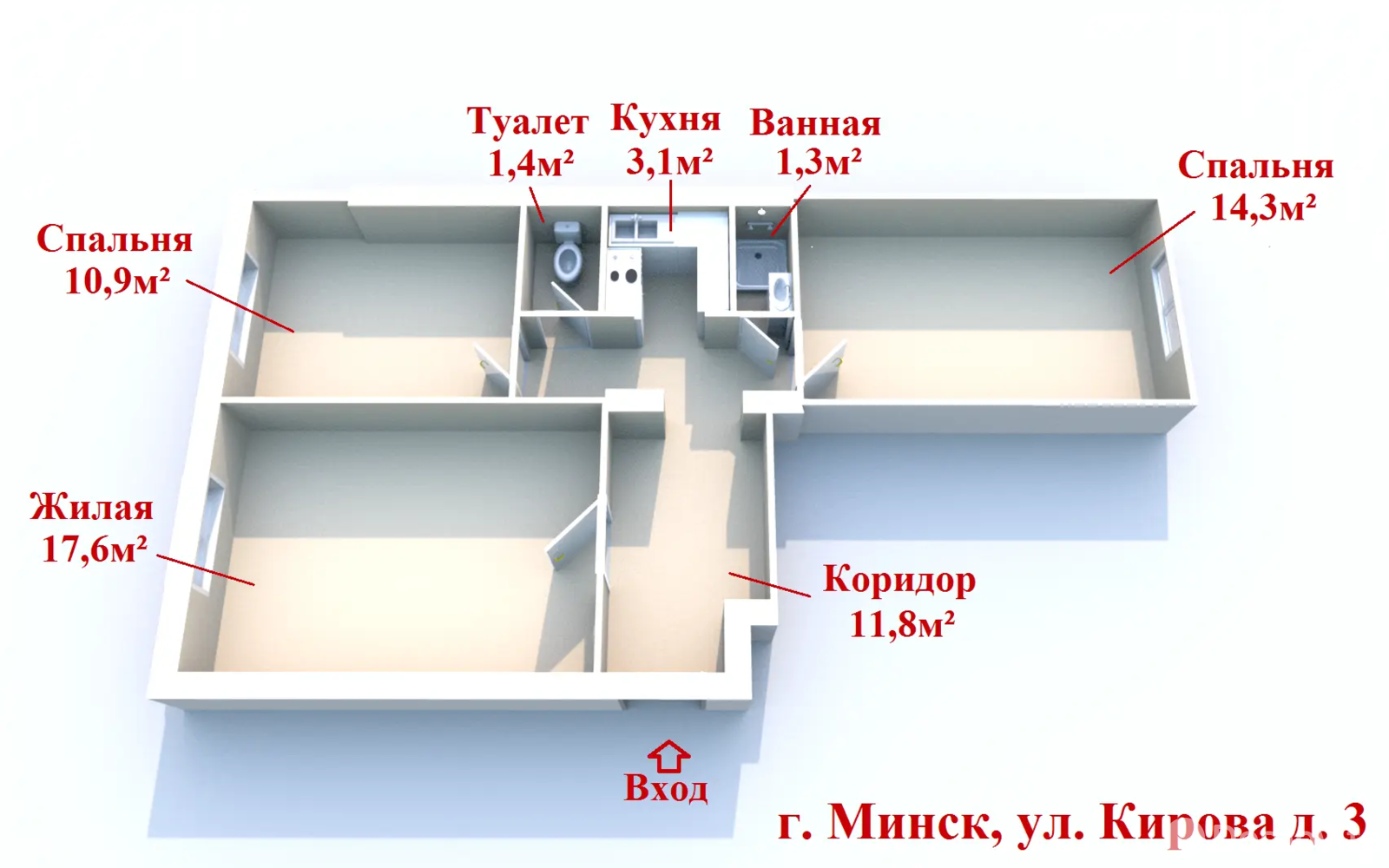 Снять 3-комнатную квартиру в Минске, ул. Кирова, д. 3, 800USD, код 146471 - фото 1