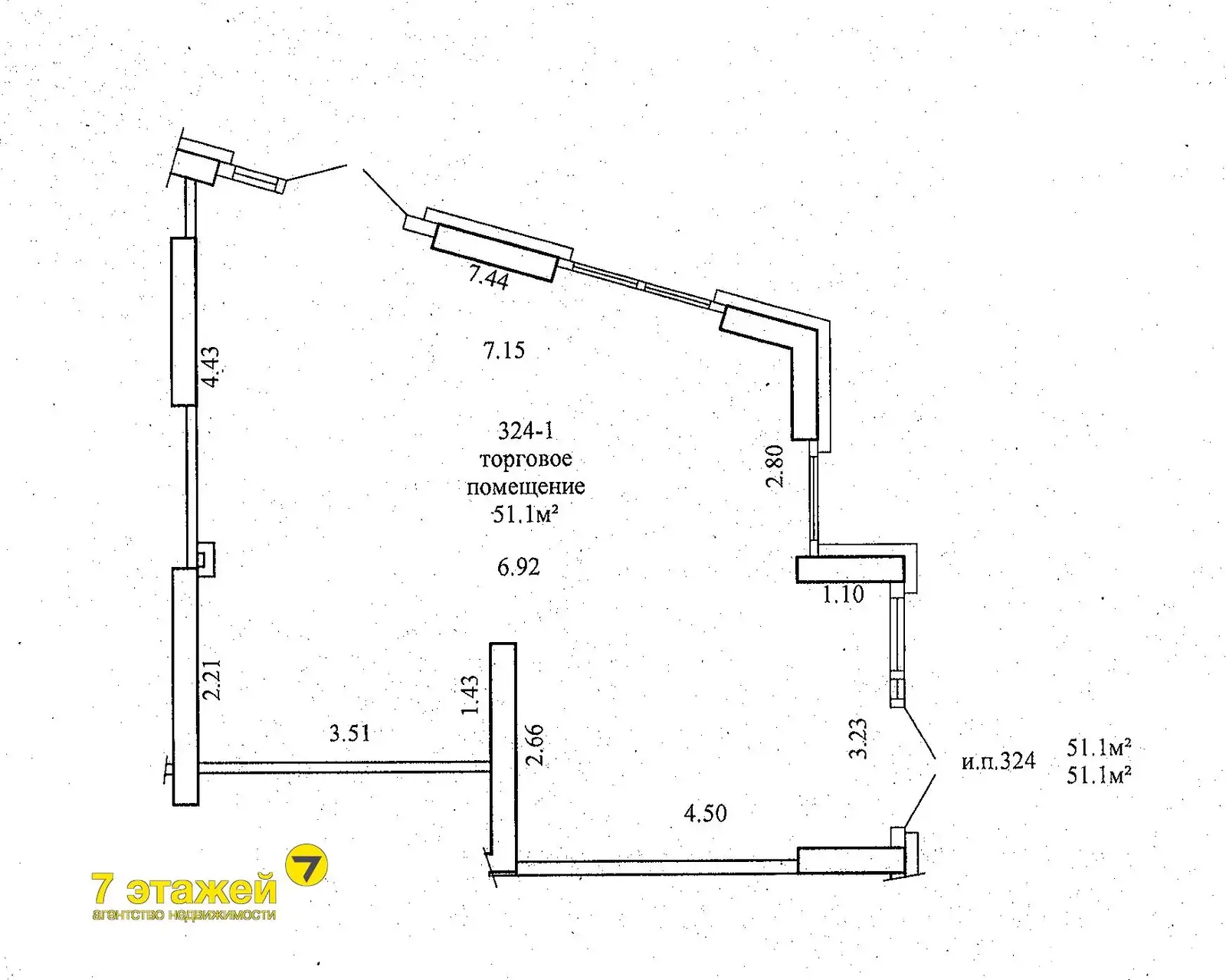 Купить торговую точку на ул. Брилевская, д. 29 в Минске, 111000USD, код 998320 - фото 17
