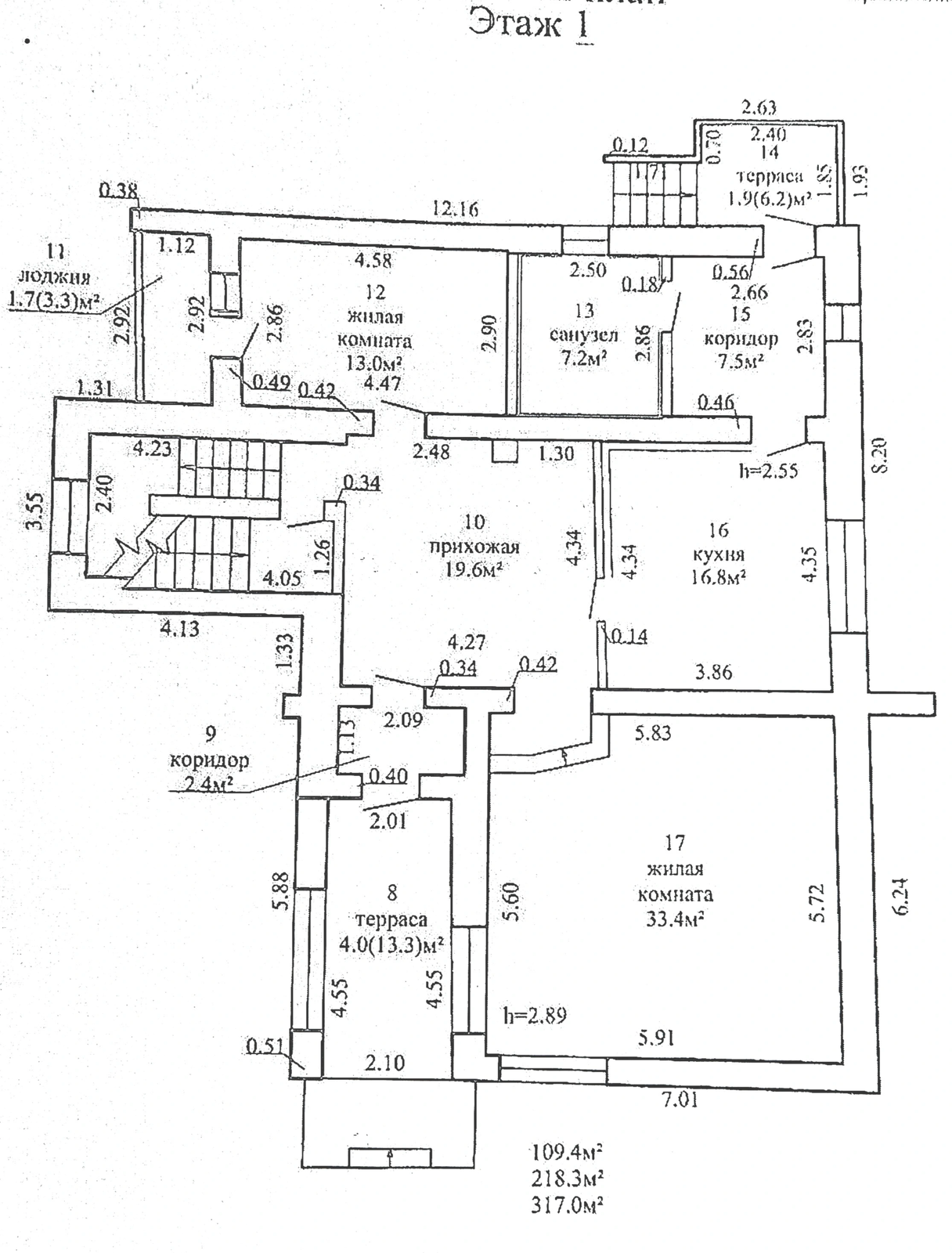 Цена продажи коттеджа, Рагозы, 