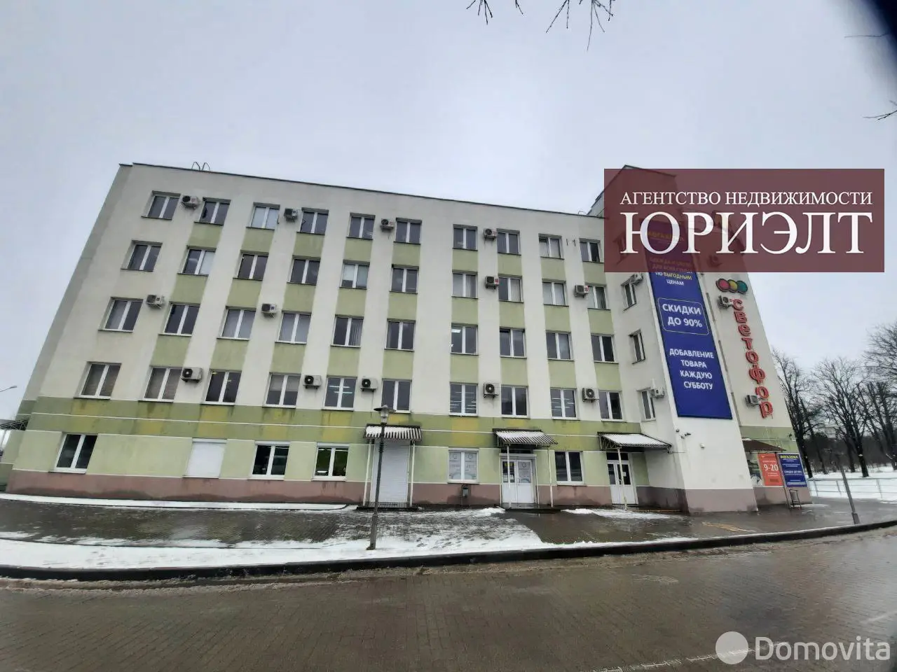 продажа офиса, Гродно, ул. Санаторная, д. 1