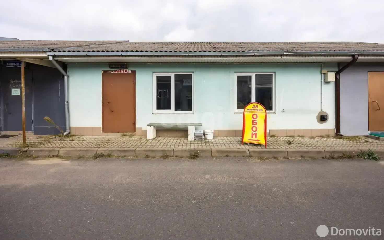 торговый объект, Борисов, ул. Демина, д. 39 