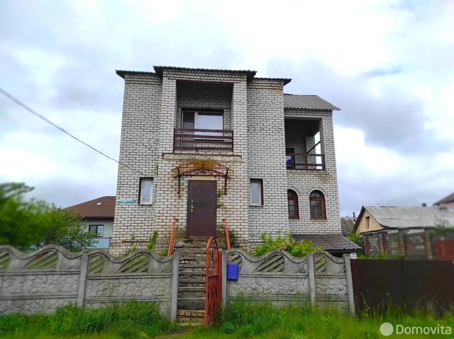 Цена продажи дома, Жодино, пер. 1-й Пересадский