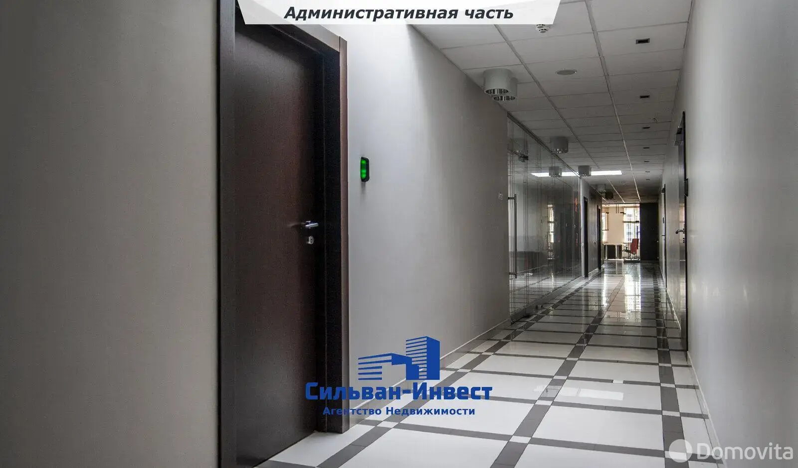 Купить помещение под сферу услуг в Минске, ул. Столетова, д. 1/А - фото 15