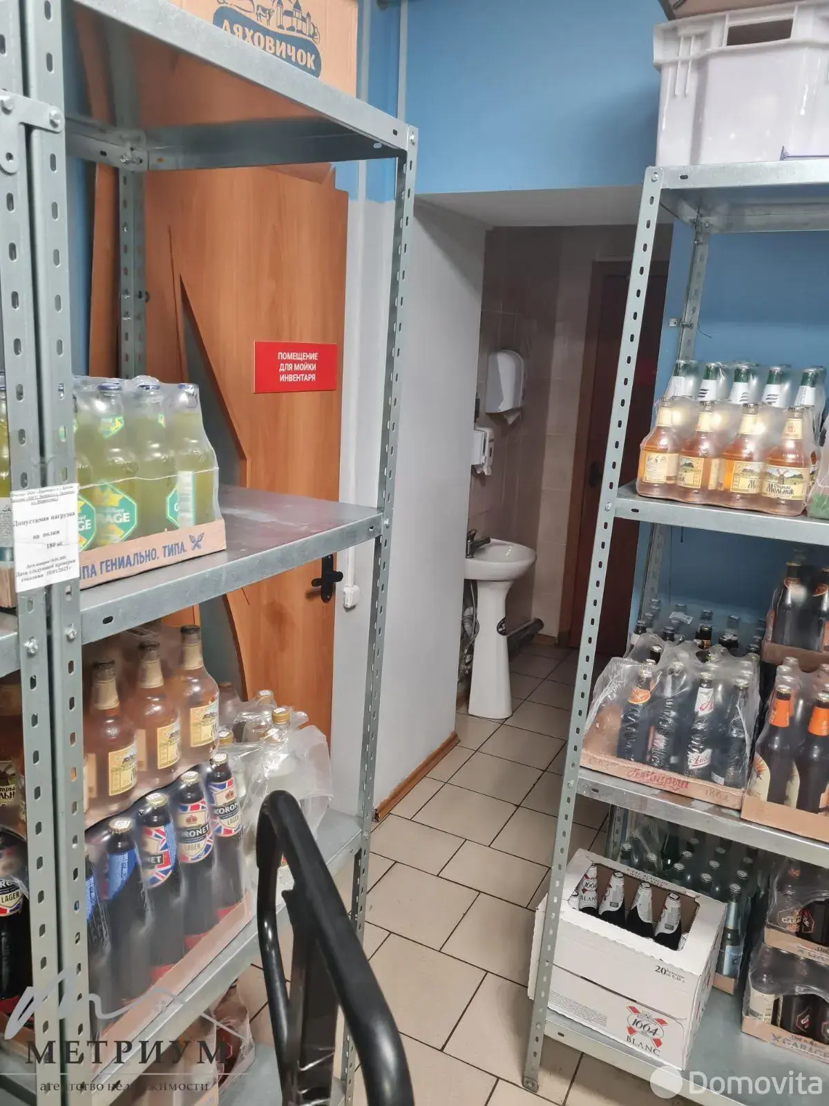 Стоимость продажи торгового объекта, Ляховичи, ул. Матросова, д. 2