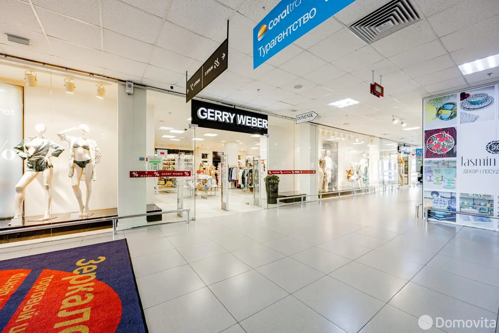 торговый объект, Минск, ул. Веры Хоружей, д. 6/Б - лучшее предложение