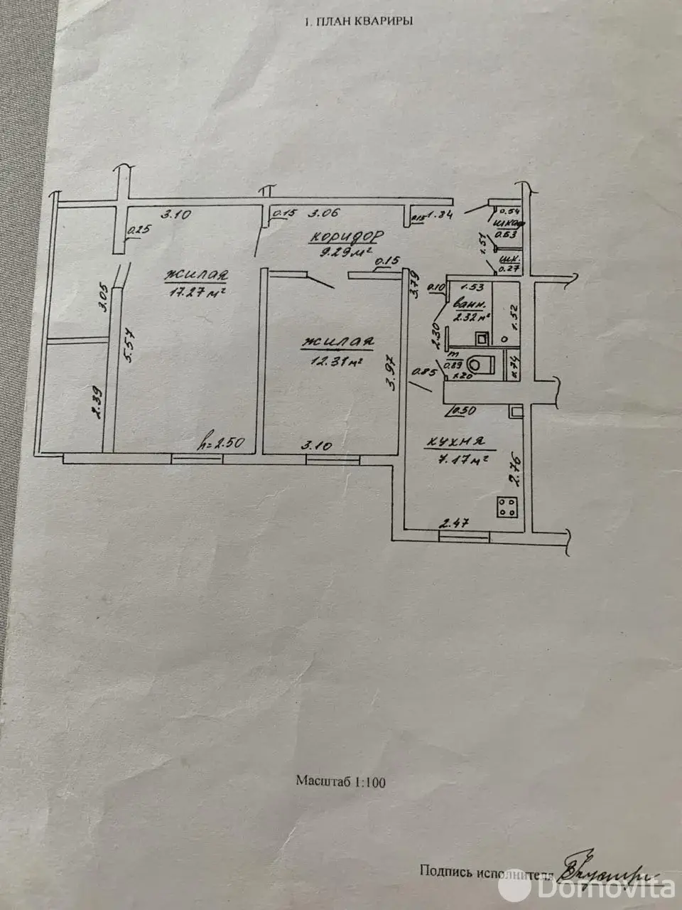 Снять 2-комнатную квартиру в Лесном, , 400USD, код 147571 - фото 11