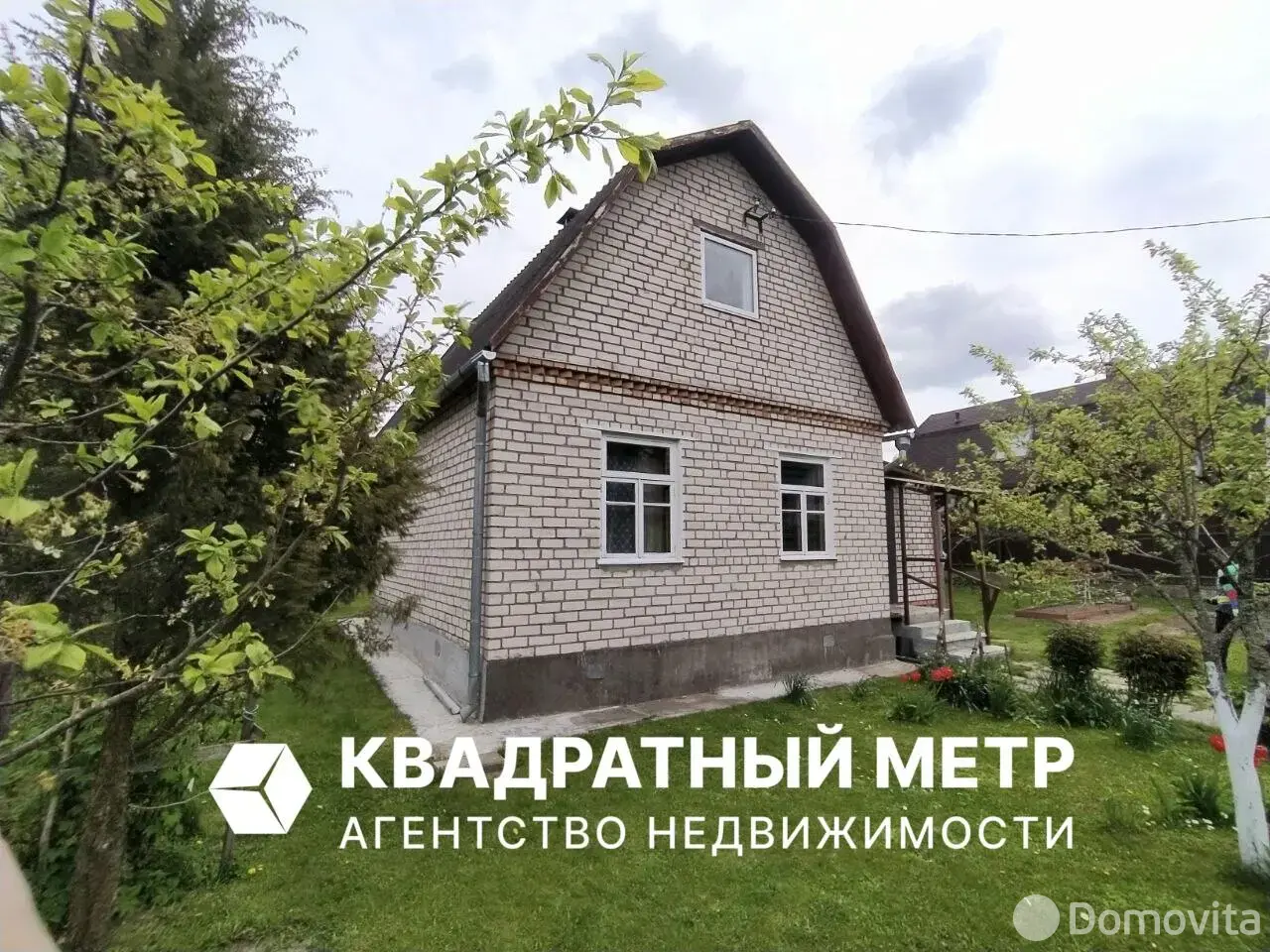 продажа дома, Гарани, 