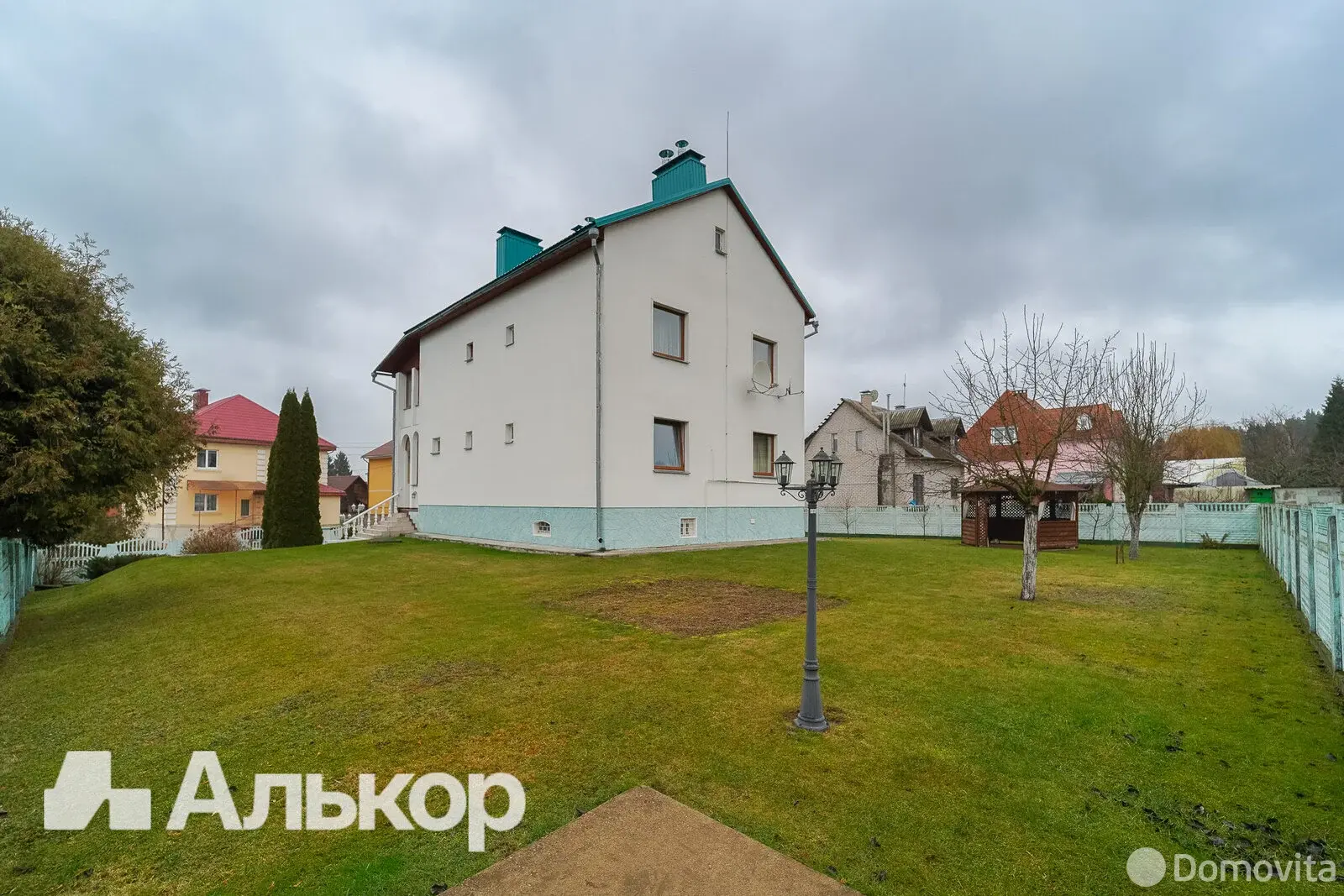 купить дом, Заславль, ул. Осенняя, д. 12