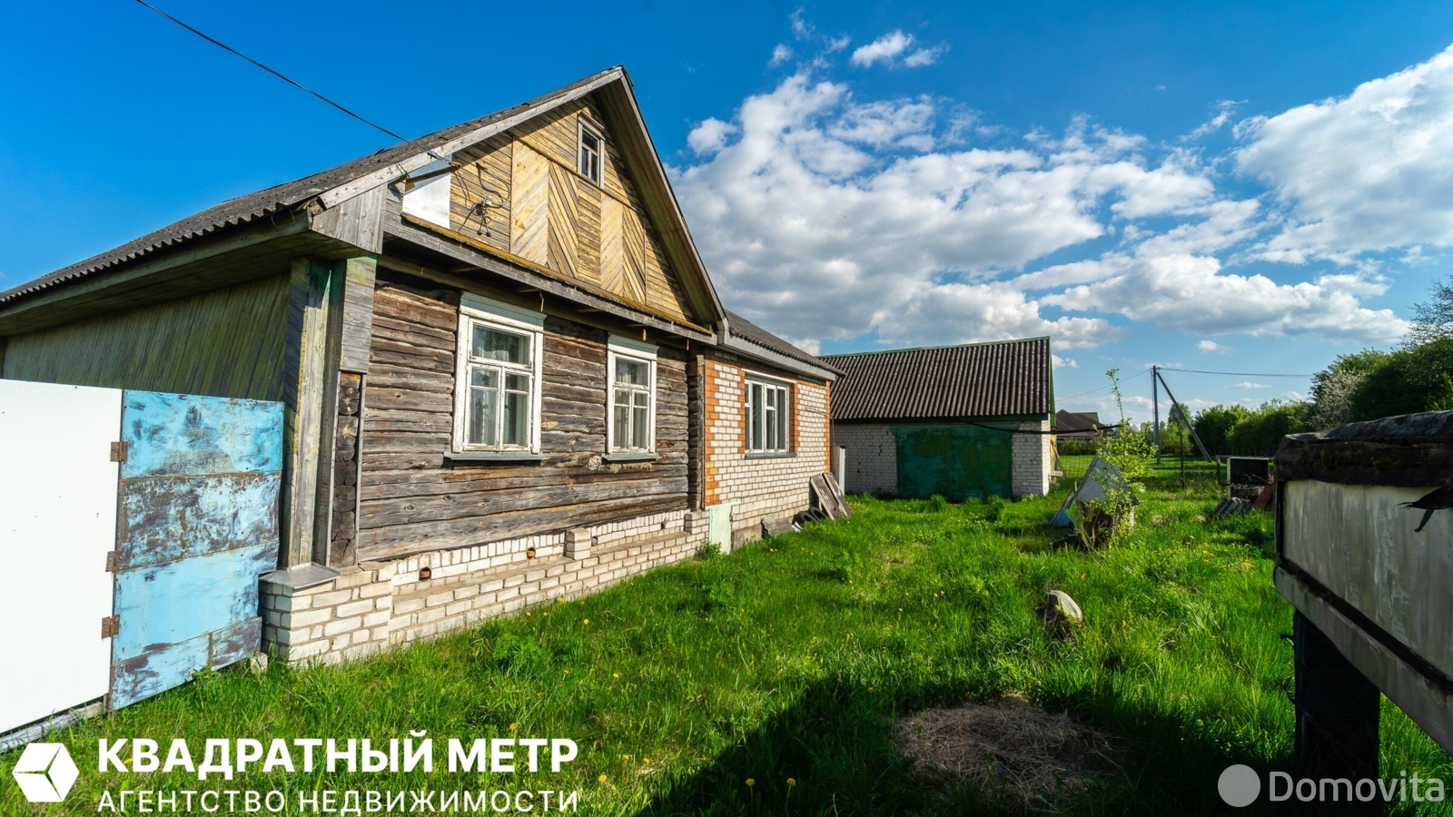Стоимость продажи коттеджа, Радошковичи, ул. Серебрянка, д. 94