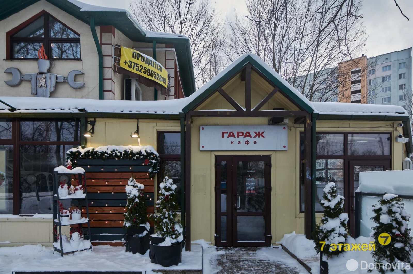 Купить помещение под сферу услуг в Минске, ул. Могилевская, д. 12/а - фото 19