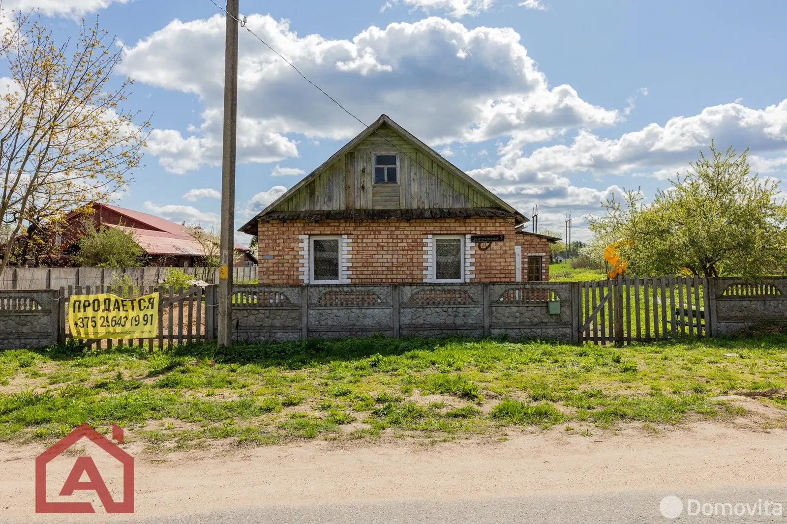 дом, Дофаренция, ул. Центральная, стоимость продажи 241 419 р.