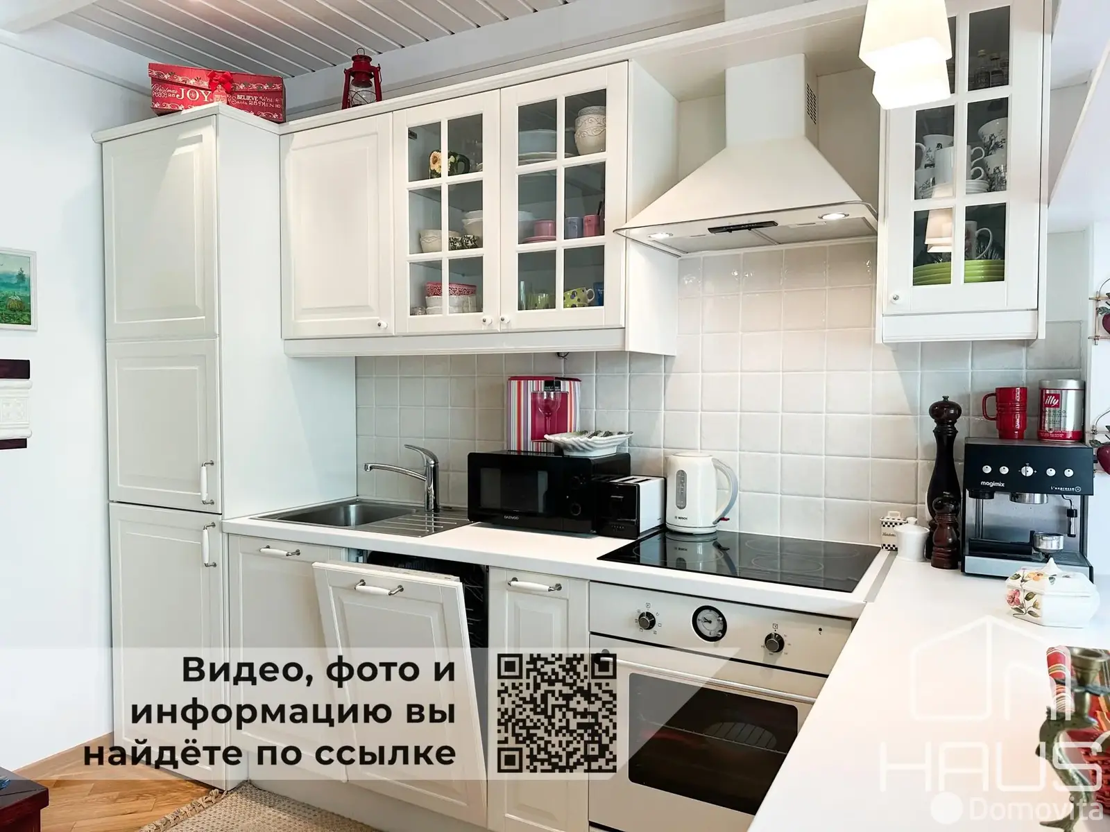 дом, Зелёная, 