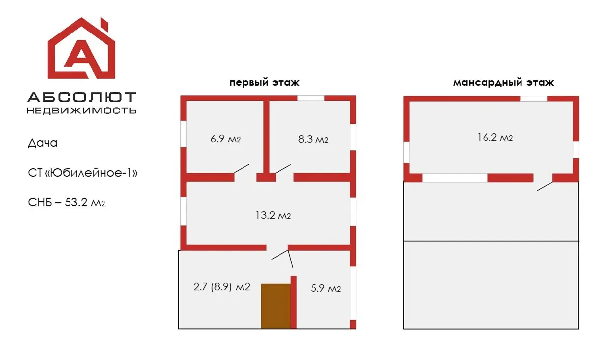 Купить 2-этажную дачу в Юбилейное-1 Минская область, 24900USD, код 184388 - фото 19