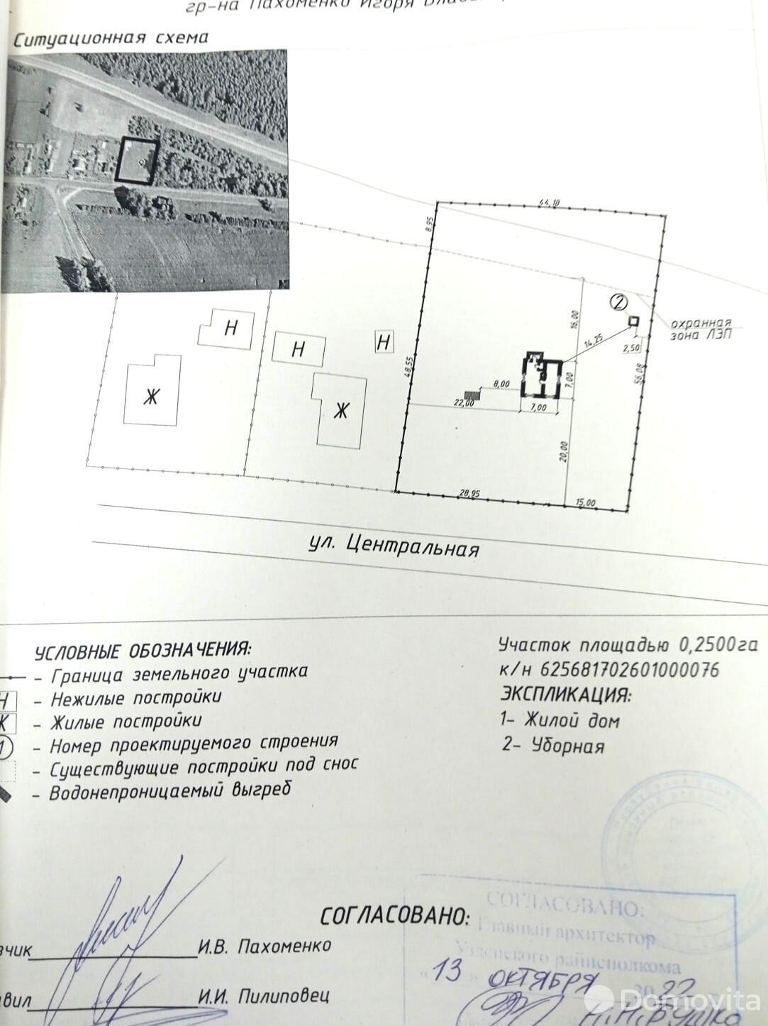 Купить земельный участок, 25 соток, Валерьяны, Минская область, 15000USD, код 568806 - фото 4