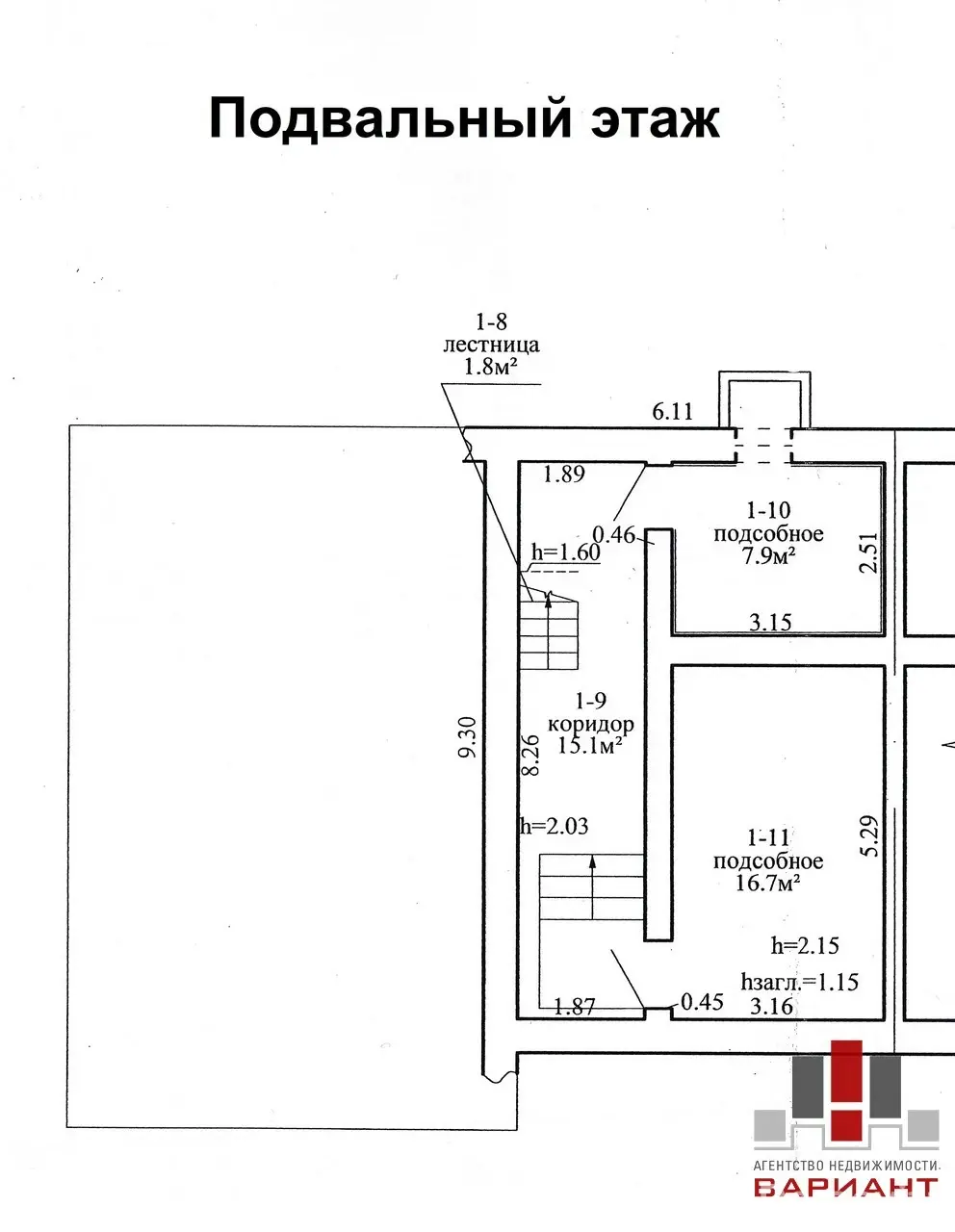 коттедж, Колодищи, ул. Агатовая, стоимость продажи 392 675 р.