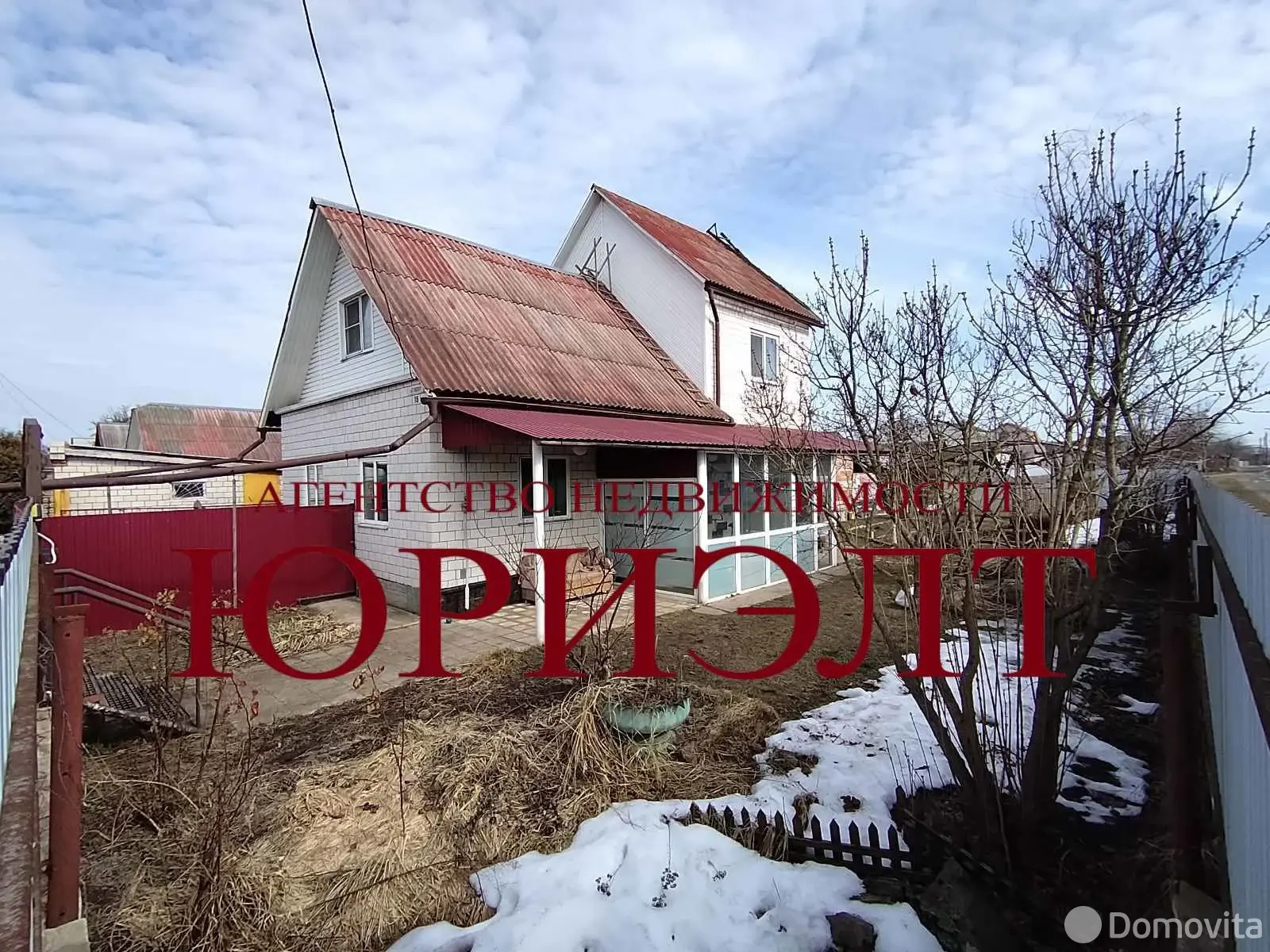 купить коттедж, Жлобин, пер. Островского, д. 25