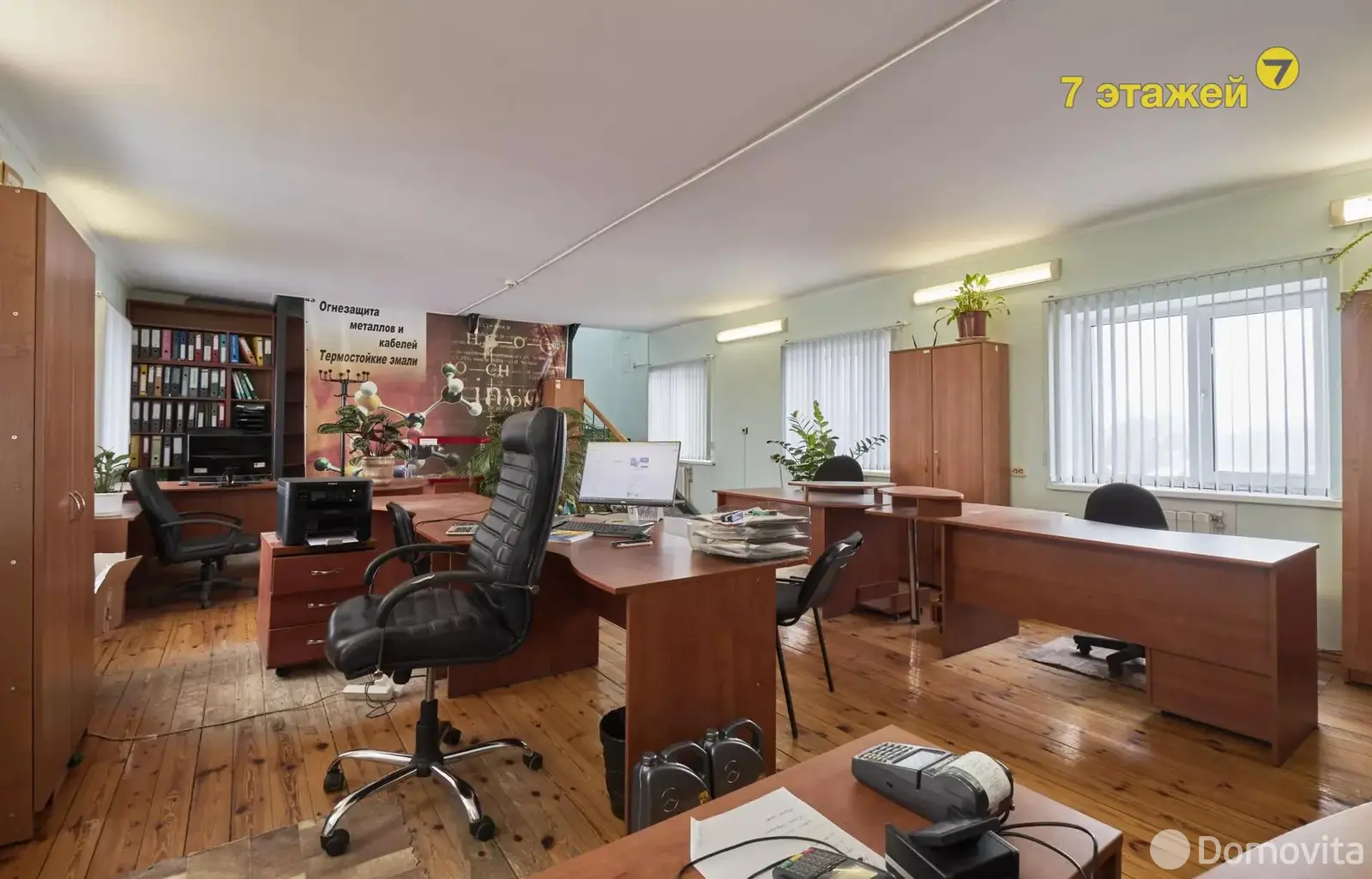 Купить офис на пер. Институтский, д. 2 в Озере, 800000USD, код 5545 - фото 17