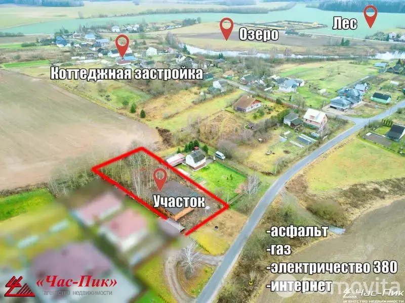 участок, Ляды, 